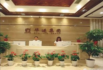 華進集團設(shè)5000萬創(chuàng)業(yè)基金助黃梅大學(xué)生創(chuàng)業(yè)